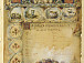 Проект меню «В память пребывания их Величеств в Кусково у графа Шереметева». 1896